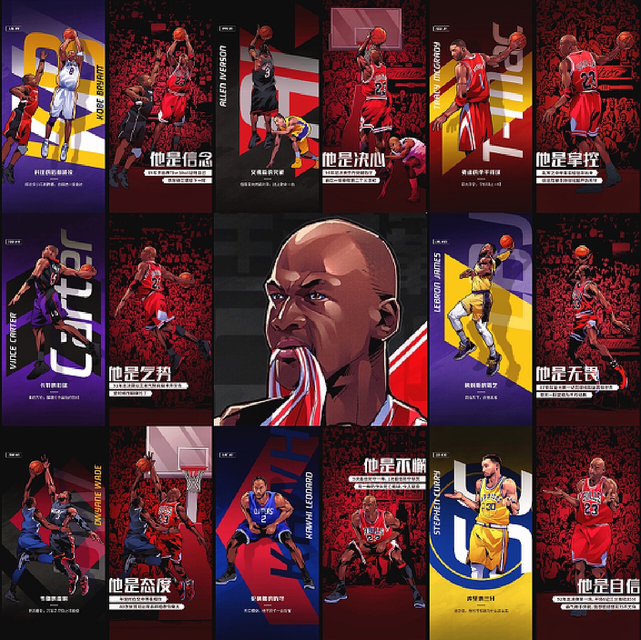 这样的团队 这样的团队